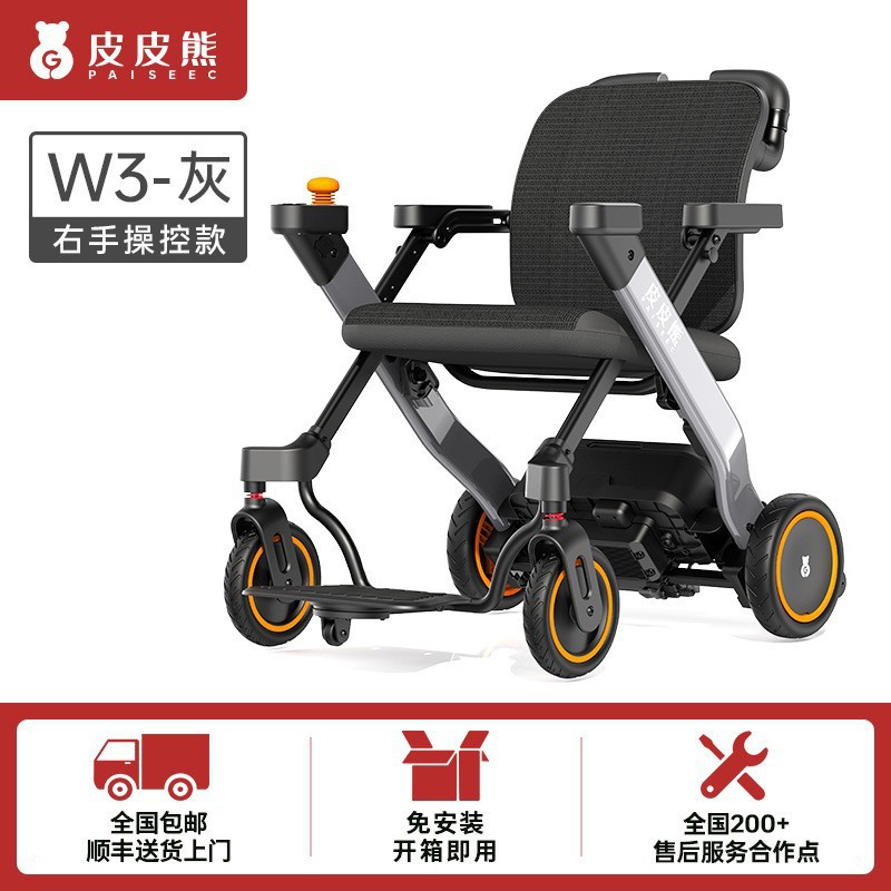 W3 elderly electric vehicle fo - đánh giá và giá Electric Scooter