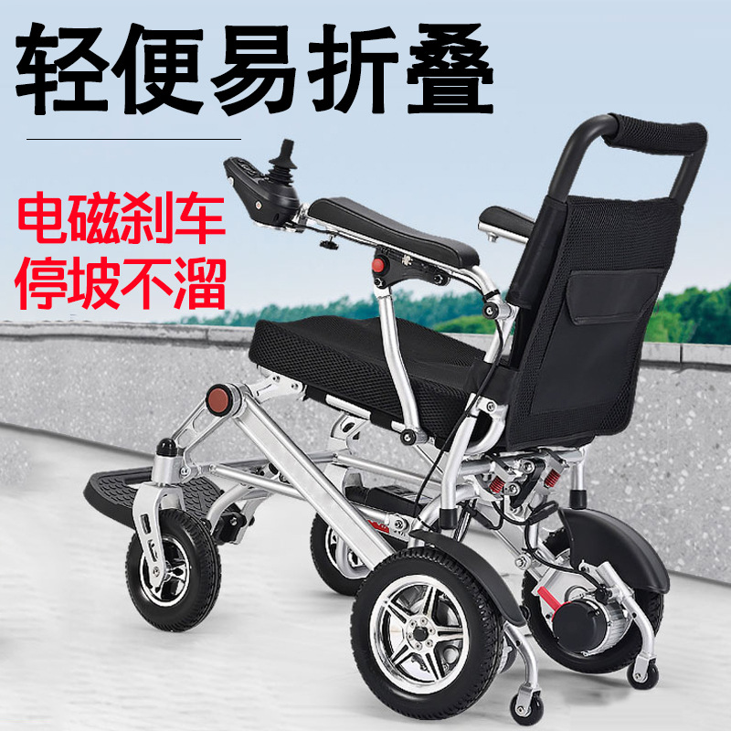 Electric wheelchair intelligen - đánh giá và giá Electric Scooter