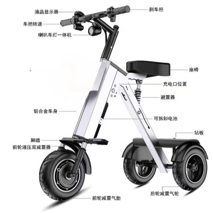 Folding electric car small ele - đánh giá và giá Electric Scooter
