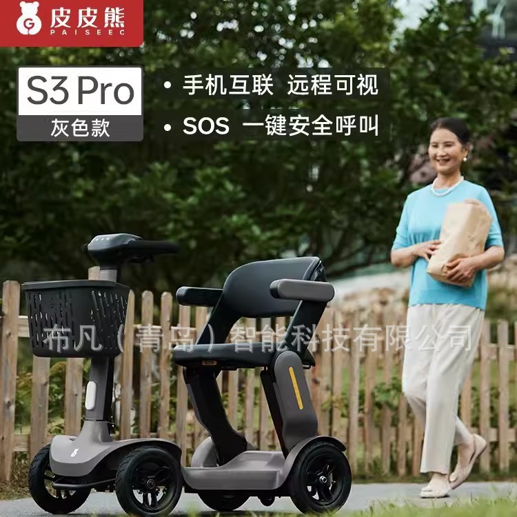 S3 elderly electric vehicle fo - đánh giá và giá Electric Scooter