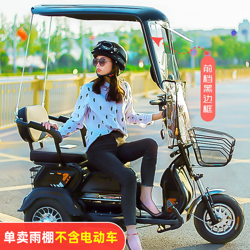 Electric Tricycle Canopy Thick - đánh giá và giá Electric Scooter Rain Cover