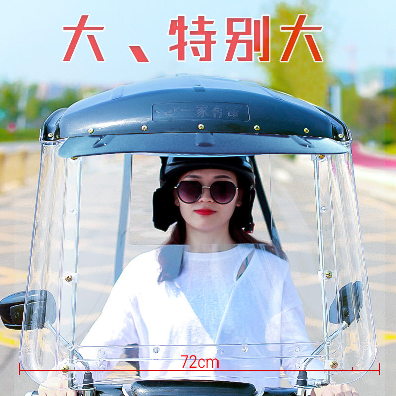 Electric Tricycle Canopy Thick - đánh giá và giá Electric Scooter Rain Cover