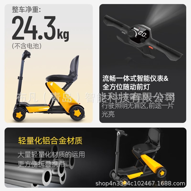 Electric four-wheeler, elderly - đánh giá và giá Electric Scooter